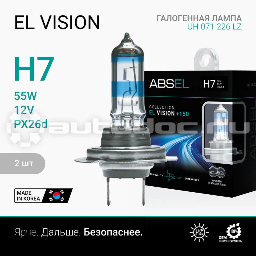 ABSEL Лампы галогенные H7 PX26d 12V 55W EL VISION +150