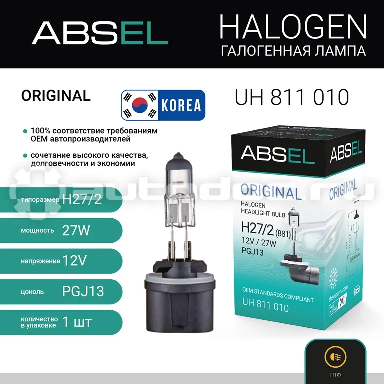 ABSEL Лампа галогенная H27W/2 (881) PGJ13 12V 27W ORIGINAL