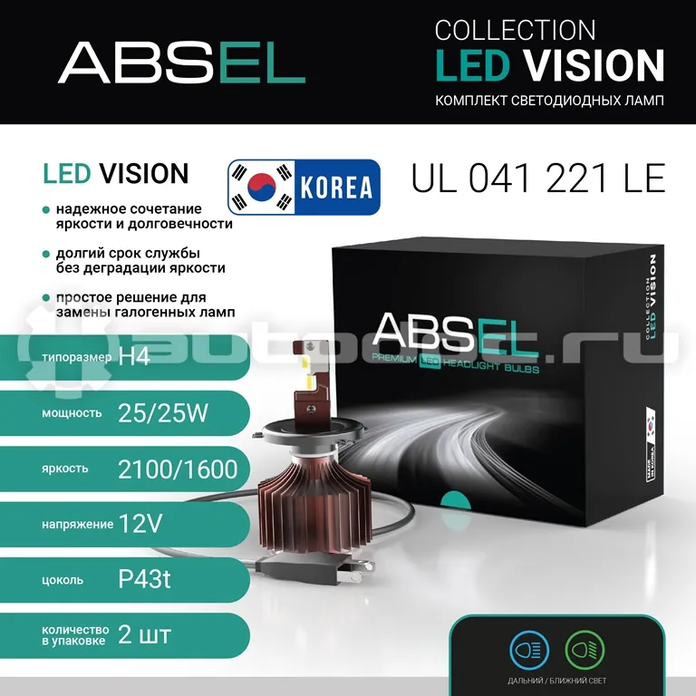 ABSEL Лампы светодиодные H4 P43t 12V 25/25W LED VISION