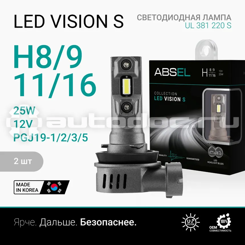 ABSEL Лампы светодиодные H8/H9/H11/H16 PGJ19-1/2/3/5V 12/25W LED VISION S