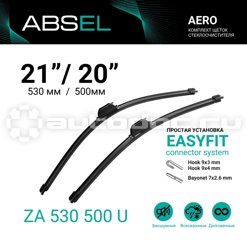 ABSEL Щетки стеклоочистителя, комплект