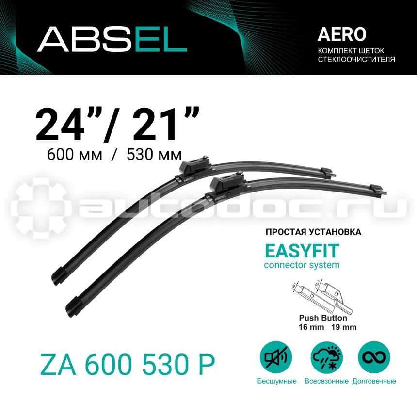 ABSEL Щетки стеклоочистителя, комплект