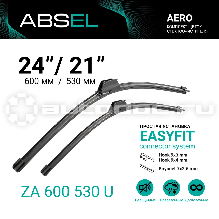 ABSEL Щетки стеклоочистителя, комплект