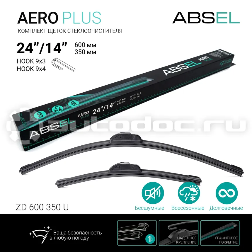 ABSEL Щетки стеклоочистителя, комплект