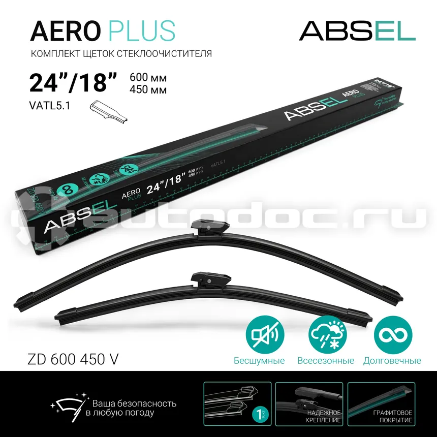 ABSEL Щетки стеклоочистителя, комплект