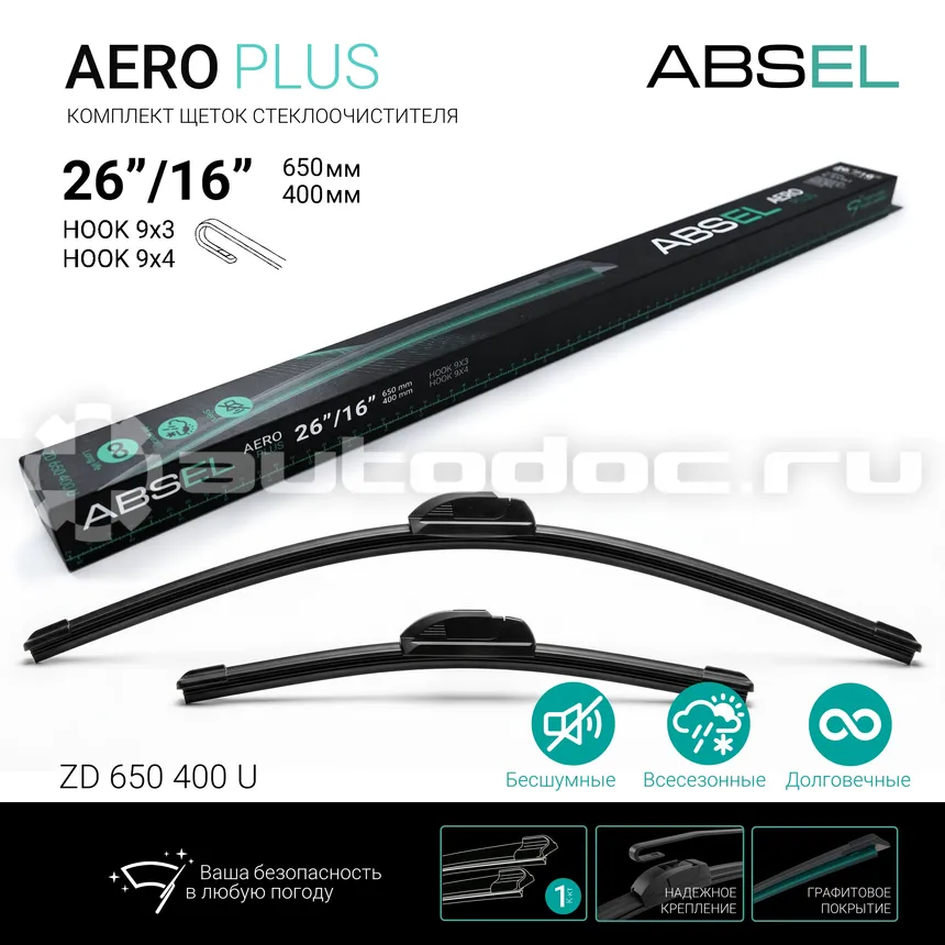 ABSEL Щетки стеклоочистителя, комплект