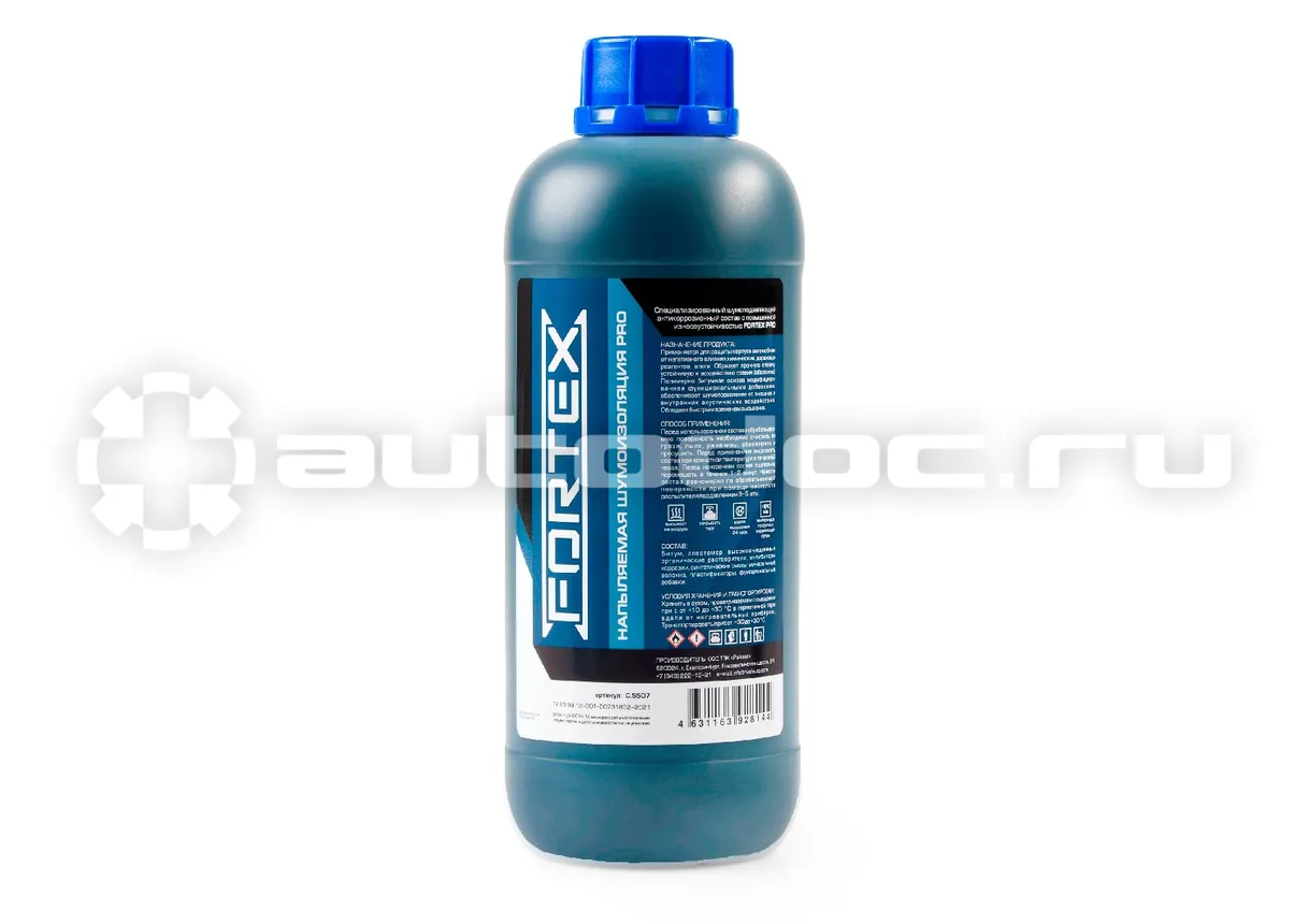 FORTEX Шумоизоляция для автомобиля напыляемая
