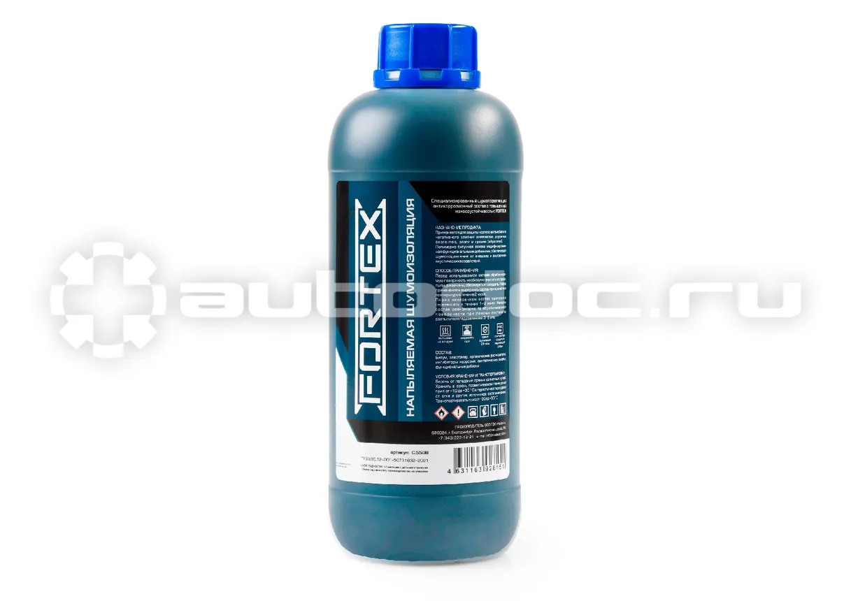 FORTEX Шумоизоляция для автомобиля напыляемая
