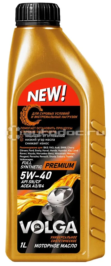ВОЛГА-ОЙЛ PREMIUM 5W-40 A3 | B4 SN | CF
