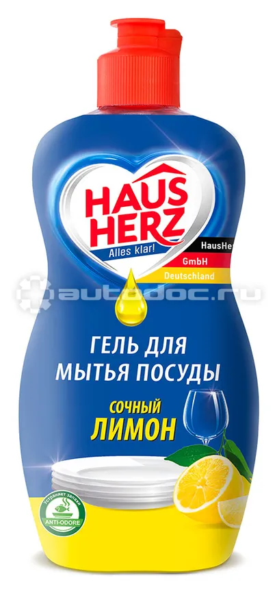 HAUS HERZ Средство для мытья посуды сочный лимон