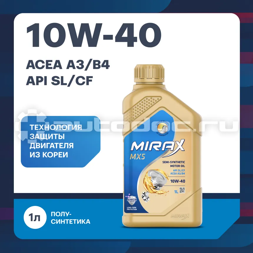 MIRAX MX5 SAE 10W-40 API SL | CF, ACEA A3 | B4