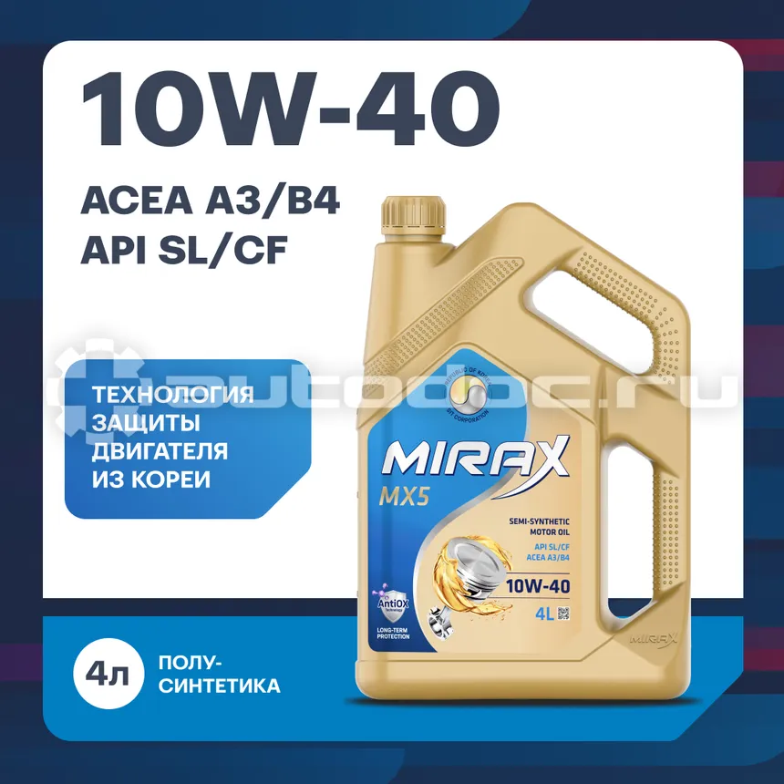 MIRAX MX5 SAE 10W-40 API SL | CF, ACEA A3 | B4