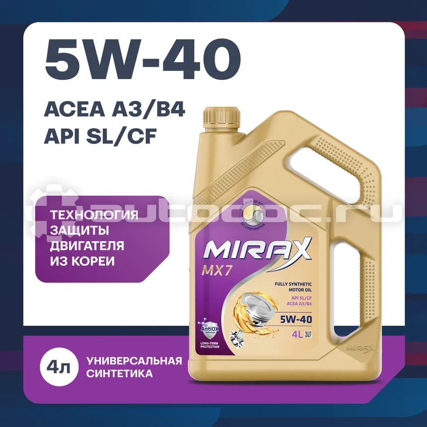 MIRAX MX7 SAE 5W-40 API SL | CF, ACEA A3 | B4