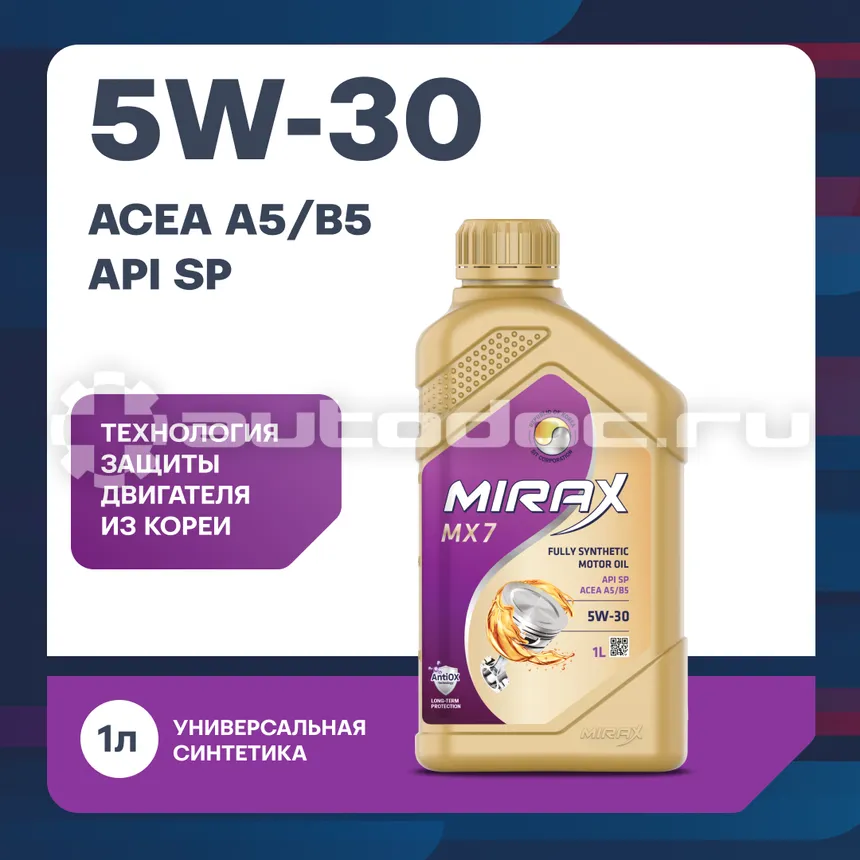 MIRAX MX7 SAE 5W-30 API SP, ACEA A5 | B5