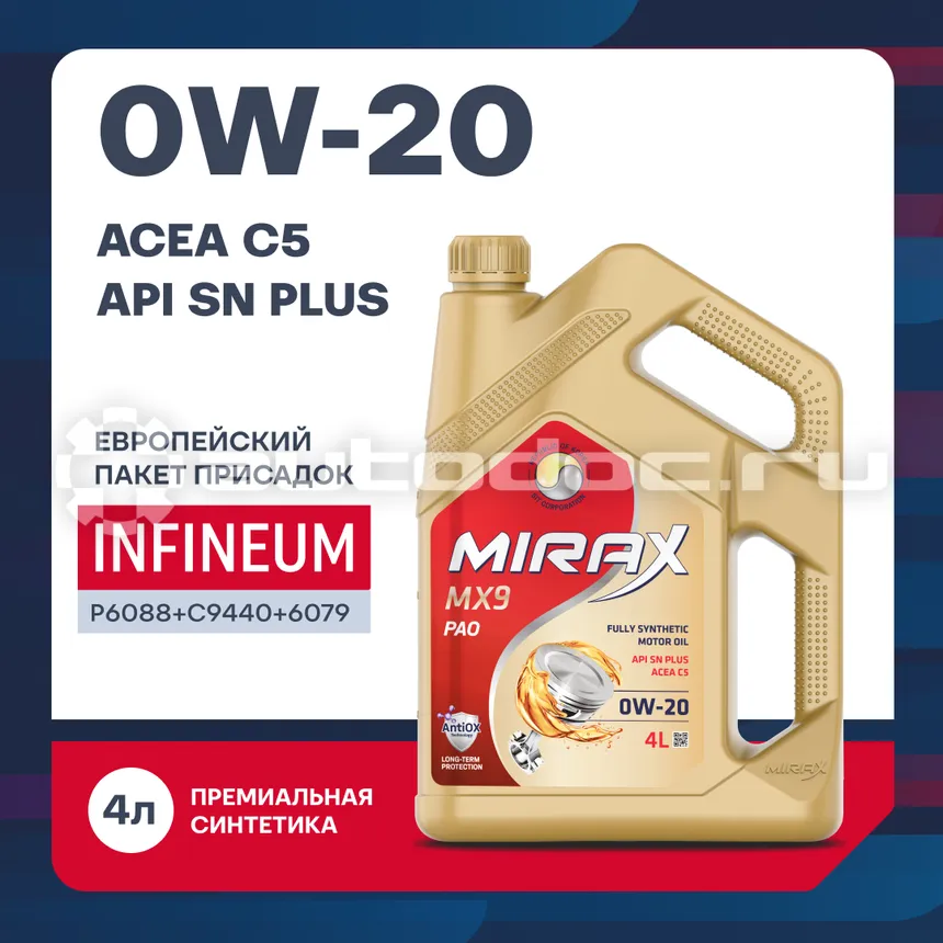 MIRAX MX9 SAE 0W-20 API SN PLUS, ACEA C5
