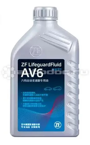 ZF Lifeguard Fluid AV6