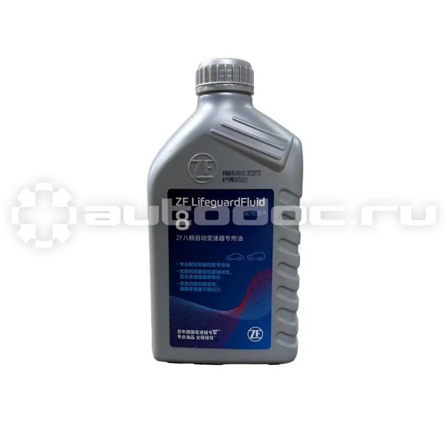 ZF Lifeguard Fluid 8