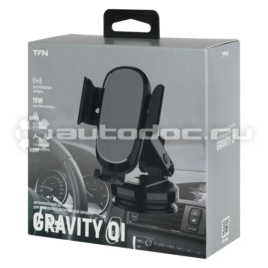 TFN Автомобильный держатель Gravity QI black