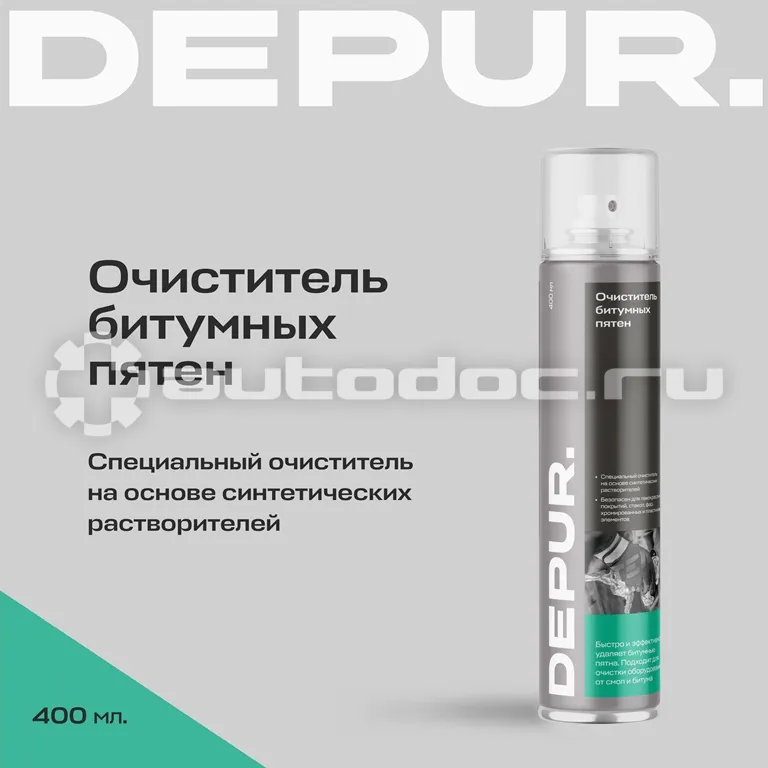 DEPUR Очиститель битумных пятен