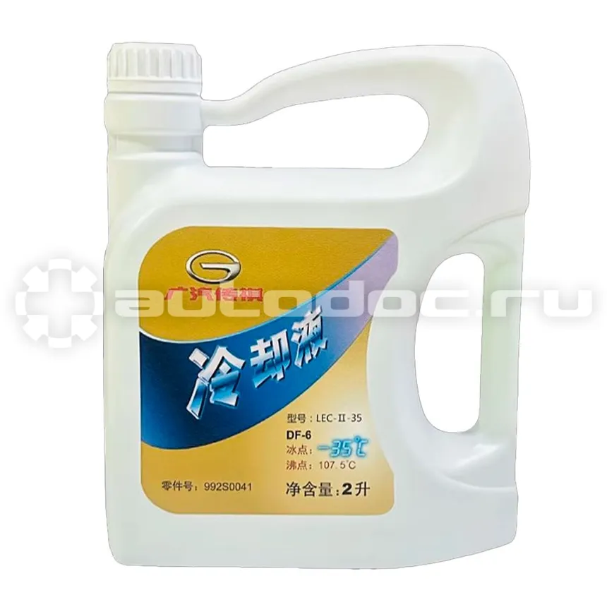 GAC ANTIFREEZE -35