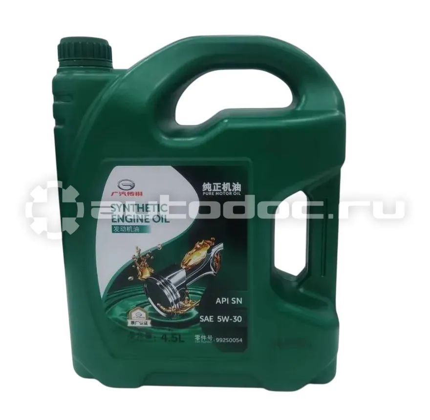 GAC SYNTHETIC ENGINE OIL 5W-30 SN