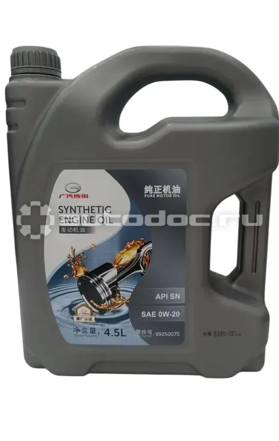 GAC SYNTHETIC ENGINE OIL 0W-20 SN