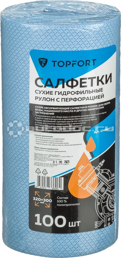 TOPFORT Салфетки сухие для протирки автомобиля