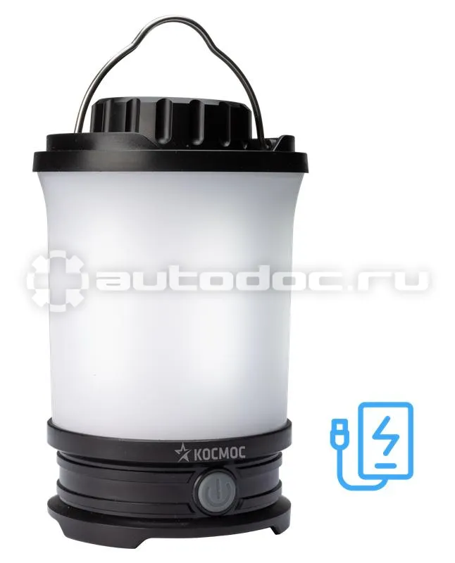 КОСМОС Фонарь аккумуляторный кемпинговый LED 10Вт съемн. аккум. Li-ion18650 2х2.2А.ч Power-bank USB-шнур