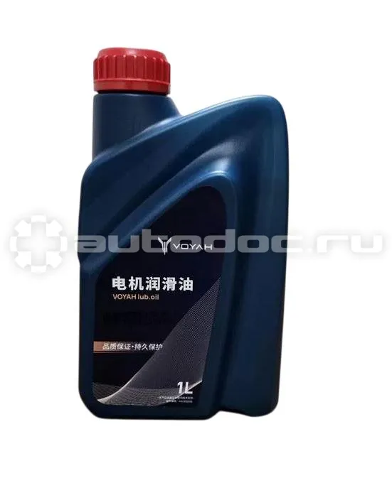 VOYAH LUB OIL