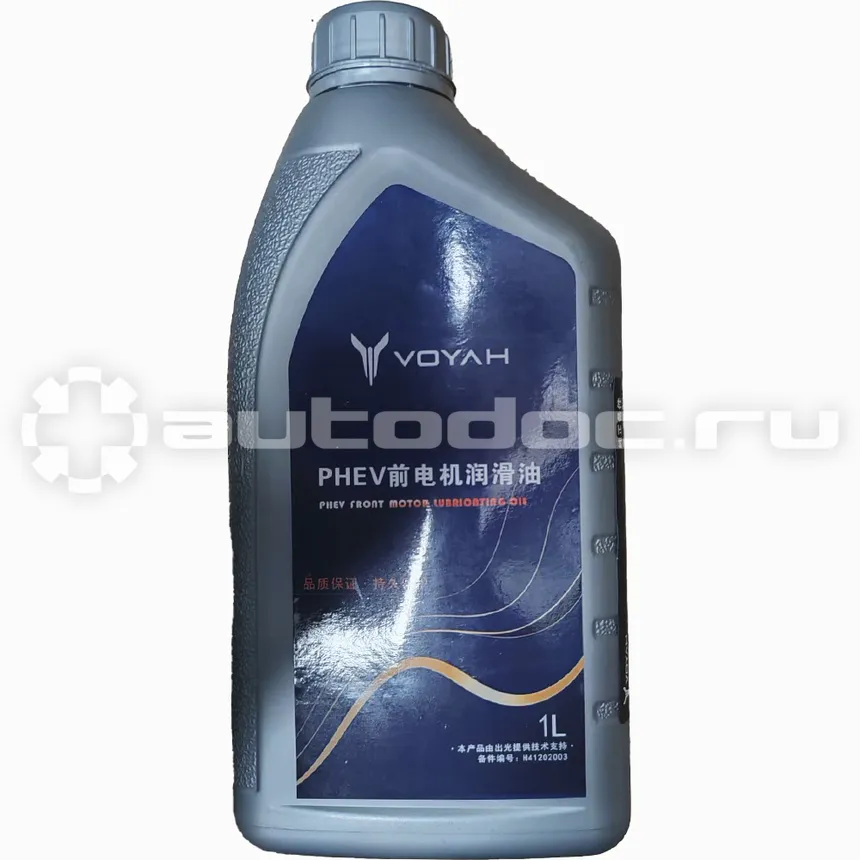 VOYAH PHEV