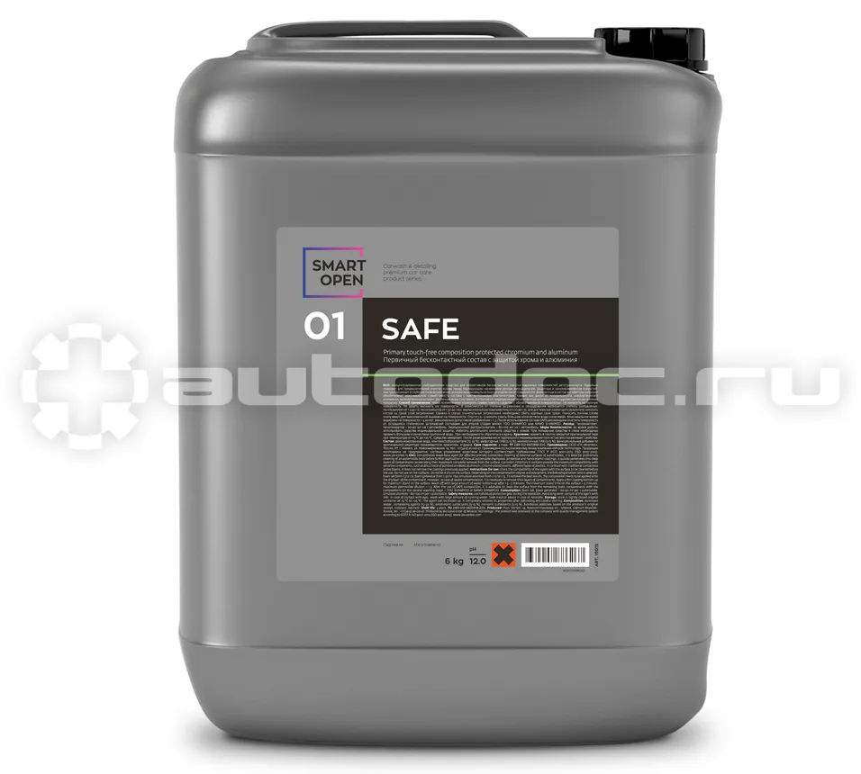 SMART OPEN Первичный бесконтактный состав SMART SAFE 01
