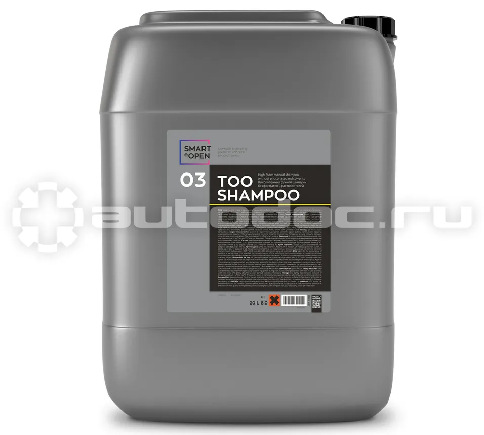 SMART OPEN Высокопенный ручной шампунь без фосфатов и растворителей SMART TOO SHAMPOO 03