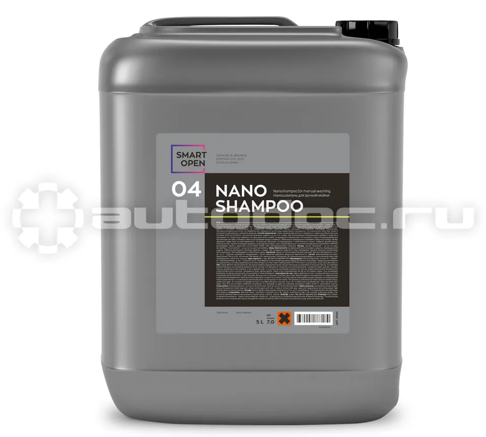 SMART OPEN Наношампунь для ручной мойки SMART NANO SHAMPOO 04