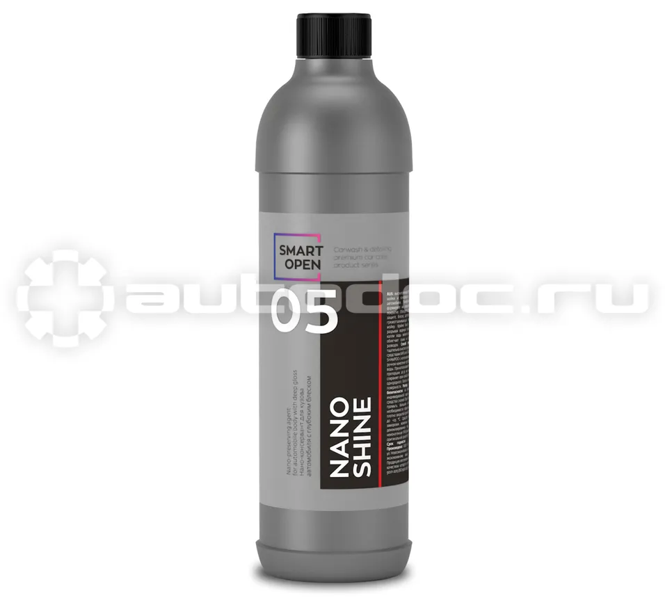 SMART OPEN Нано-консервант для кузова автомобиля с глубоким блеском SMART NANO SHINE 05