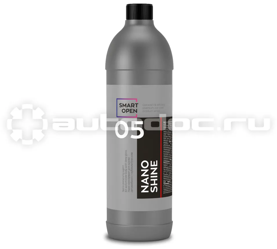 SMART OPEN Нано-консервант для кузова автомобиля с глубоким блеском SMART NANO SHINE 05