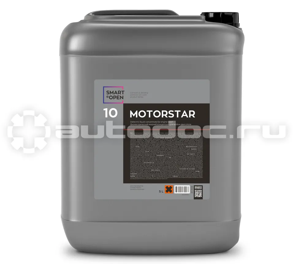 SMART OPEN Диэлектрический жидкий состав для мойки двигателя SMART MOTOR STAR 10
