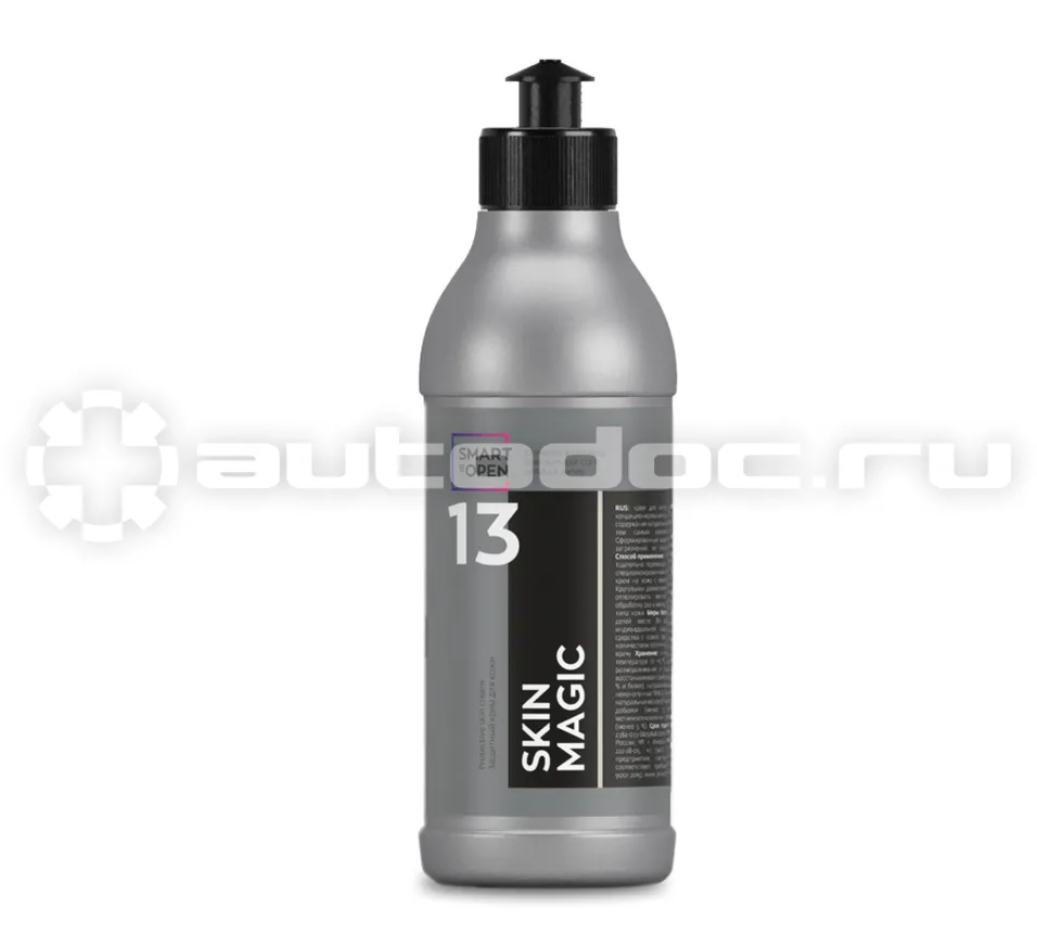 SMART OPEN Защитный крем для кожи SMART SKIN MAGIC 13