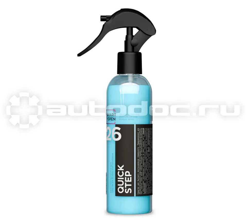 SMART OPEN Средство для экспресс - очистки и блеска SMART QUICK STEP 26