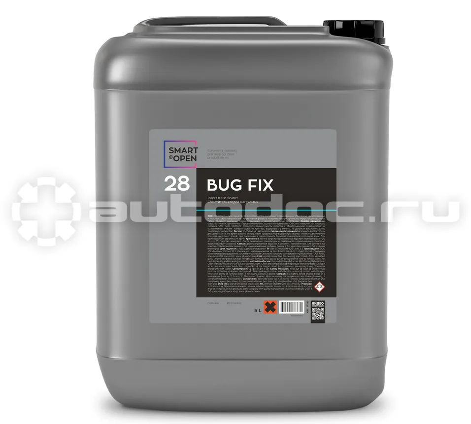 SMART OPEN Очиститель следов насекомых SMART BUG FIX 28
