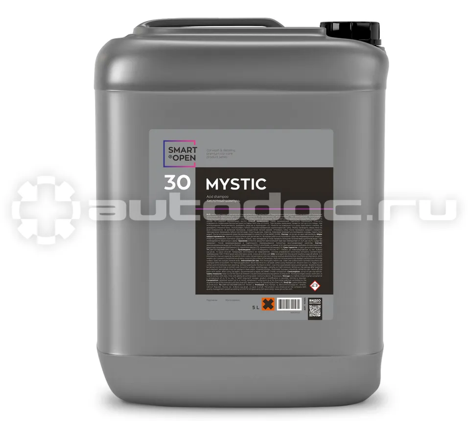 SMART OPEN Ручной кислотный шампунь SMART MYSTIC 30