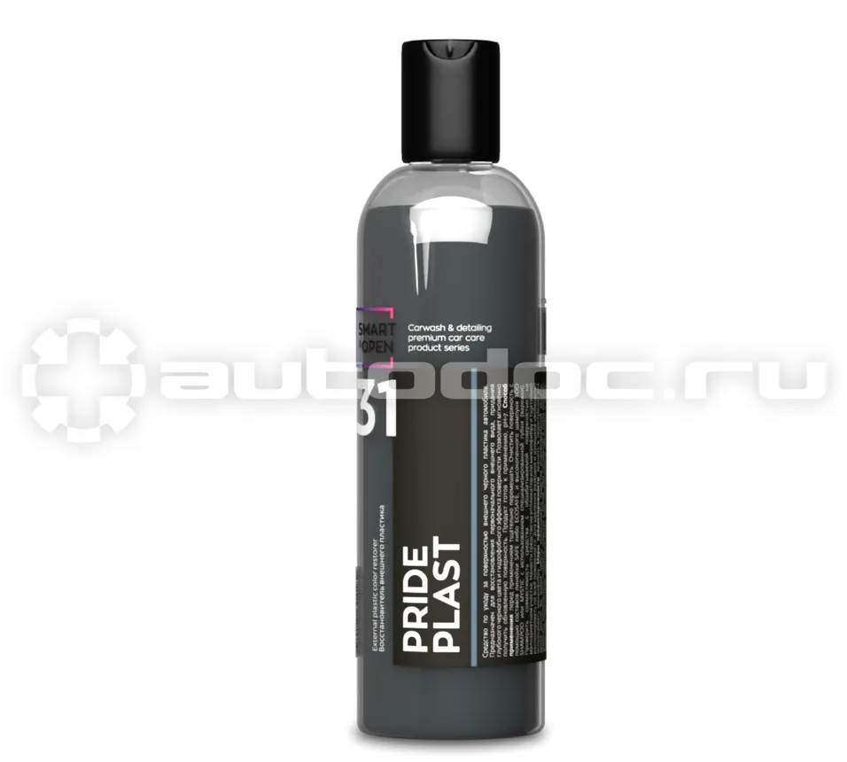 SMART OPEN Восстановитель внешнего пластика SMART PRIDE PLAST 31