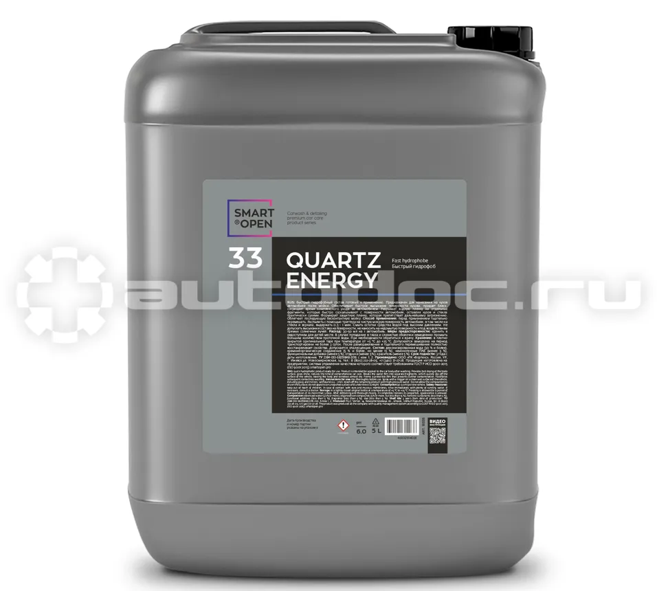 SMART OPEN Быстрый гидрофоб SMART QUARTZ ENERGY 33