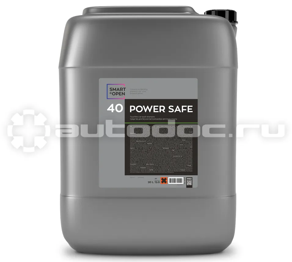 SMART OPEN Средство для бесконтактной мойки автотранспорта SMART POWER SAFE 40