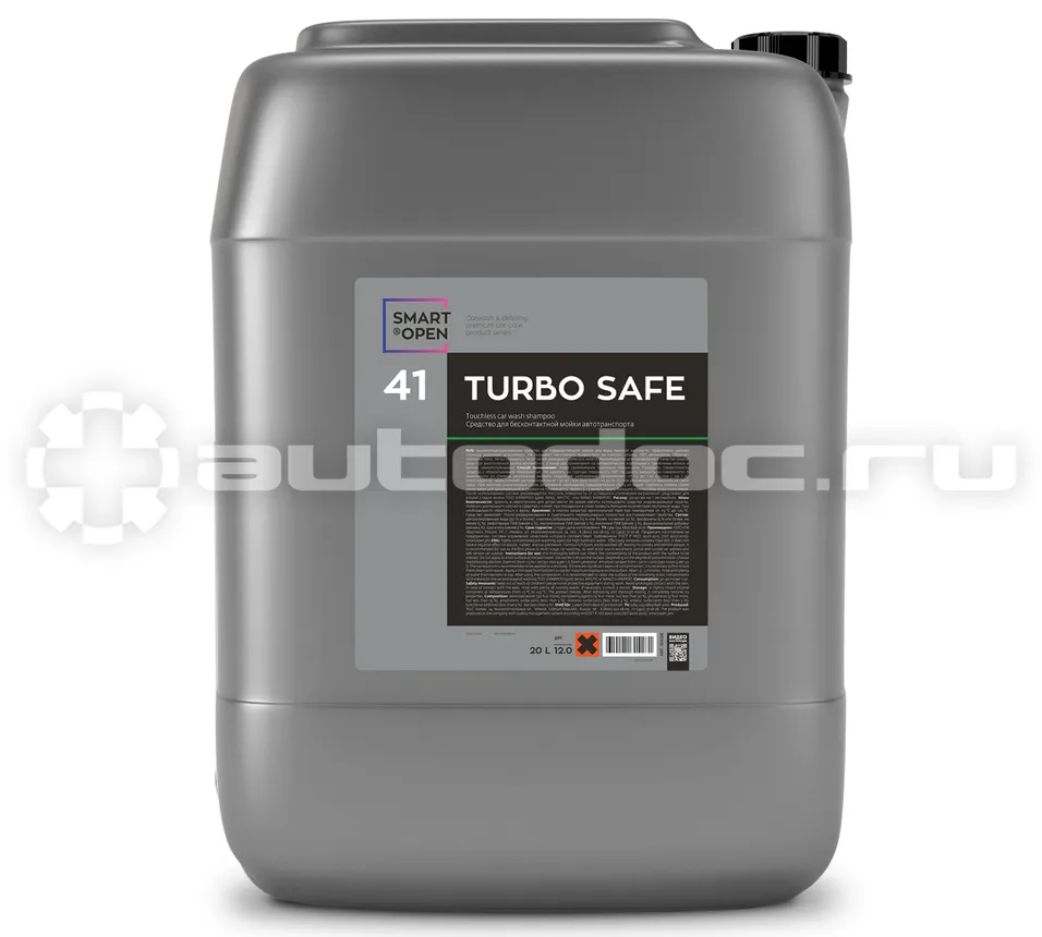 SMART OPEN Средство для бесконтактной мойки автотранспорта SMART TURBO SAFE 41