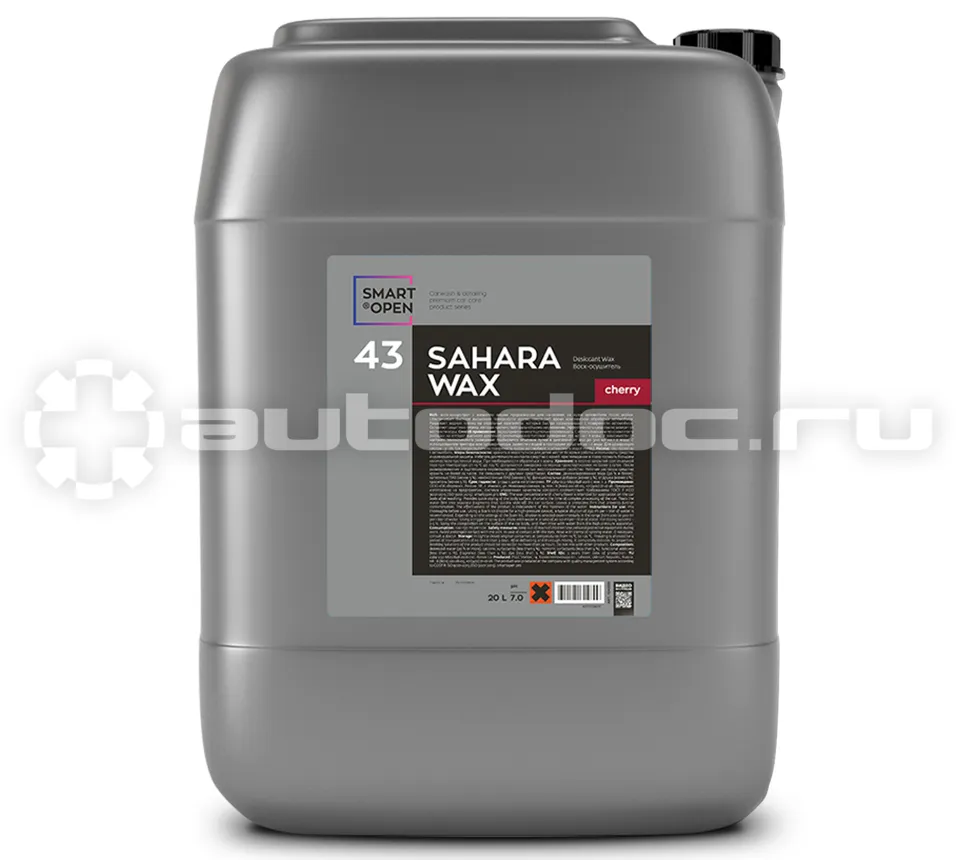 SMART OPEN Воск-осушитель SMART SAHARA WAX 43 Вишня