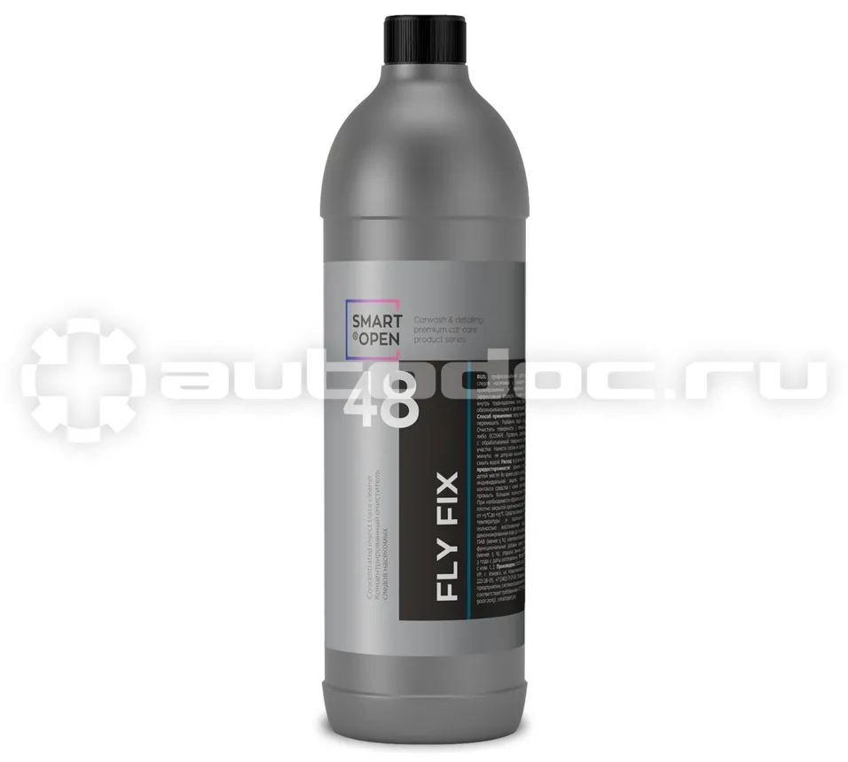 SMART OPEN Концентрированный очиститель следов насекомых SMART FLY FIX 48