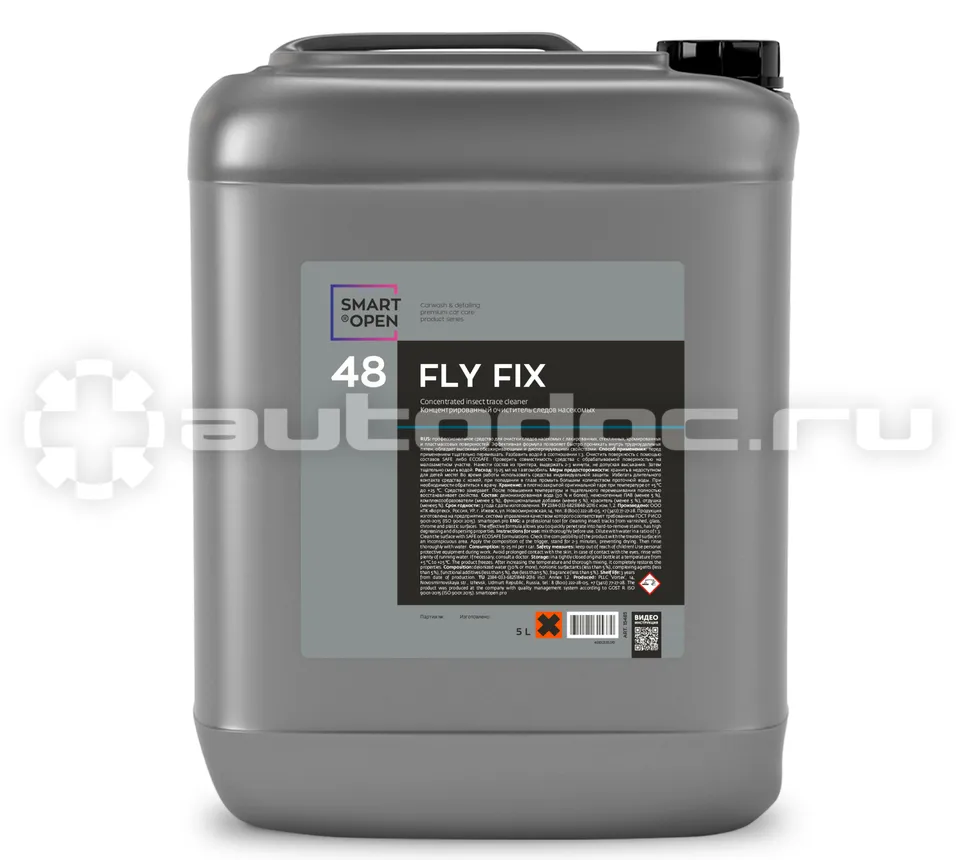 SMART OPEN Концентрированный очиститель следов насекомых SMART FLY FIX 48