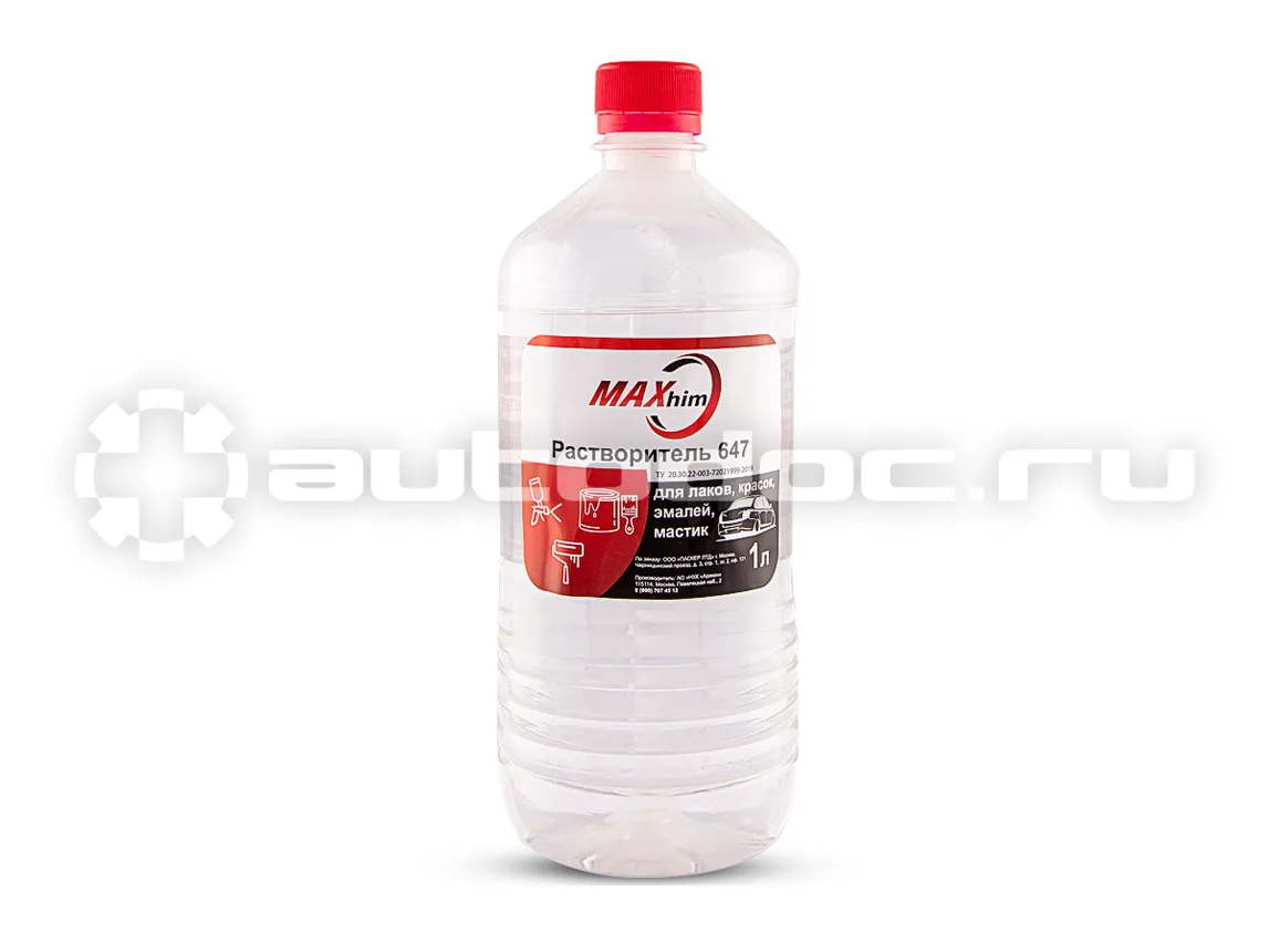 MAXHIM Растворитель 647