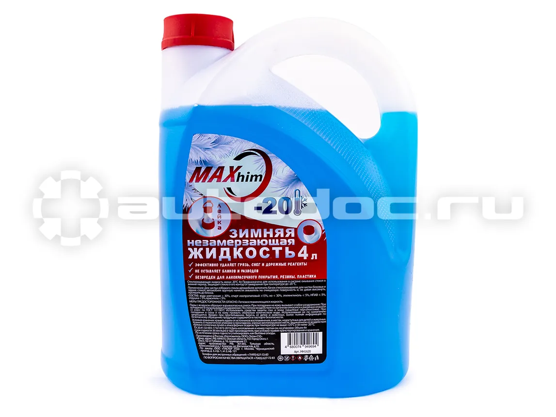 MAXHIM Жидкость незамерзающая до -20 с крышкой лейкой
