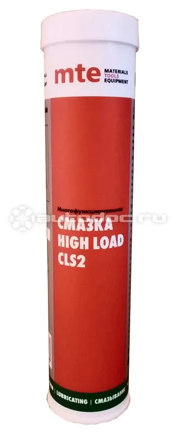 MTE Смазка многофункциональная HIGH LOAD CLS2